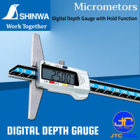 Shinwa เกจวัดลึกดิจิตอล มี 2ขนาด 150มิล และ 200มิล - Digital Depth Gauge