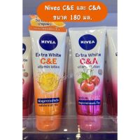 (180มล.) Nivea นีเวีย เอ็กซ์ตร้าไวท์ ซีแอนด์อี ซีแอนด์เอ c&amp;e c&amp;a วิตามิน โลชั่น