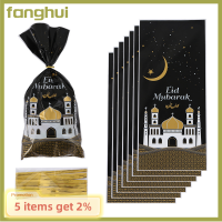 Fanghui ถุงถุงของขวัญ Eid Mubarak 50ชิ้นถุงคุกกี้ขนมมุสลิม