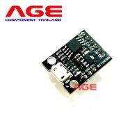 ATTINY85 Arduino Compatible