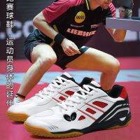 Professional volleyball shoes mens badminton womens new table tennis non-slip training sports one piece delivery top