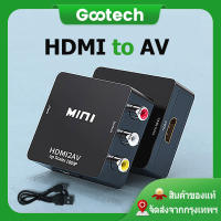 HDMI to AV（RCA）Converter 1080P อะแดปเตอร์ HD กล่องแปลงวิดีโอสำหรับ PS3 VCR ดีวีดี PALMTSC PC