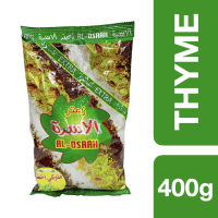 Al Osrah Thyme 400g ++ อัลโอสเราะห์ ใบไธม์ 400 กรัม