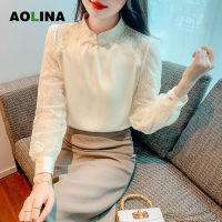 เสื้อผู้หญิง AOLINA 2023ฤดูใบไม้ผลิใหม่สีทึบคลาสสิกคอกลมเรียบง่ายแขนยาว