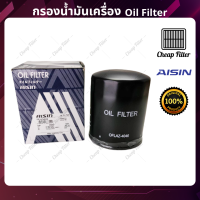 AISIN กรองน้ำมันเครื่อง เกรด OEM สำหรับรถ Mitsubishi Triton, Strada, Pajero Sport เครื่อง 2.5  4D56