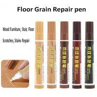 hotx【DT】 5 COLOR SIPA Floor Grain Repair penFine Suitable for Wood Furniture floor Scratches and Stains