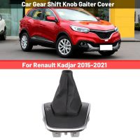 Car Gear Shift Knob Gaiter Cover Boot Frame Trim Dust Cover for Keleos Kadjar 2015-2021