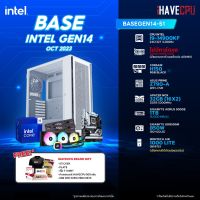 iHAVECPU BSG14OCT-51 INTEL I9-14900KF 3.2GHz 24C/32T / Z790 / ไม่มีการ์ดจอ / 32GB DDR5 5200MHz / M.2 1TB / 850W (80+GOLD) / CS