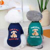 Novo Animal De Estimação Bonito Outono E Inverno Roupas Teddy Golden Retriever Esportes Série Casual Grab Velo Hoodie Roupas Para Cães Colete Salva-Vidas