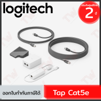 Logitech Tap Cat5e for Logitech Tap สาย Category สำหรับส่งข้อมูลและจ่ายไฟ ของแท้ ประกันศูนย์ 2ปี