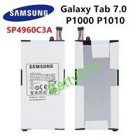 แบตเตอรี่ Samsung Galaxy Tab 7.0 P1000 P1010 GT-P1000 SP4960C3A 4000mAh ประกัน 3 เดือน