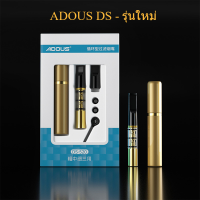 ADOUS (DS) - อุปกรณ์ดูแลช่องปาก แบบล้างใช้ใหม่ได้ - พร้อมกล่องพกพา