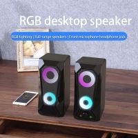 ลำโพงคอมพิวเตอร์☀ Music D.J. Dj 2068Q  RGB