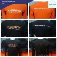 HD เสื้อผู้ชาย เสื้อผู้ชายเท่ๆ #เสื้อแขนยาว kerry Express ผ้ายืดคอทตอน100% ตัด/เย็บ/สกรีนเอง/ขายเอง/ราคาถูก เสื้อผู้ชายไซส์ใหญ่