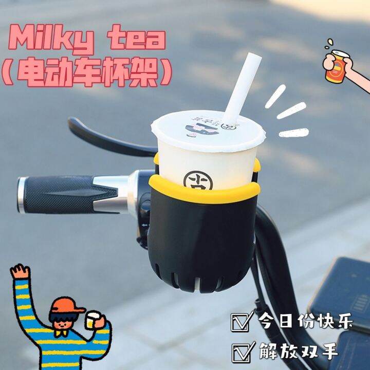 ready-electric-vehicle-water-cup-holder-bicycle-drink-cup-holder-mountain-bike-water-bottle-holder-baby-car-water-cup-holder-bicycle-water-cup-holder