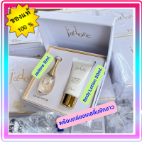 ?Dior Jadore EDP Mini Gift Set?เซ็ต 2 ชิ้น ?กล่อง Box Set สวยมาก หายาก  รีบตำด่วนๆ  ?มีจำนวนจำกัด!!!!! รบกวนทักถามก่อนสั่งซื้อจร้าาา