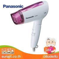 PANASONIC ไดร์เป่าผม 1200W รุ่น EH-ND21