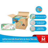 "Poly-Brite" New !! ถุงมือยางธรรมชาติ (Food Safe) รุ่น Extra Thin Lite - Size M 10 กล่อง (100ชิ้น/กล่อง)