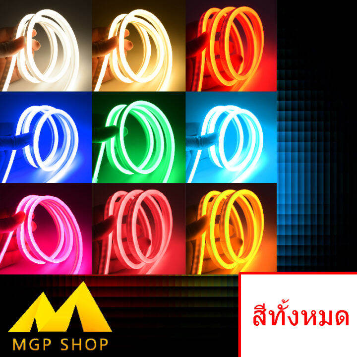 มี9สีให้เลือก-ไฟเส้นไฟแถบ-led-neon-flex-dc12v-5เมตร-ไฟตกแต่งภายในและนอก-ไฟบ้านต้องต่อหม้อแปลง-ไฟรถ-กันน้ำ-ทนแดด-แถมฟรีขั้วต่อสาย-จุกปิดท้าย