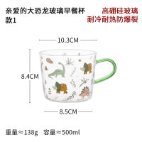 500ml band bring glass breakfast cup large oat cup milk cup high boron silicon household mack cup coffee mug