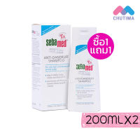 ซีบาเมด เเอนตี้-เเดนดรัฟ แชมพู (แพ็คคู่) Sebamed Anti-Dandruff Shampoo 200 ml.