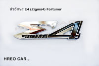 โลโก้ LOGO Ʃ4 Sigma สีดำ ติดท้ายรถยนต์ TOYOTA Fortuner ฟอร์จูนเนอร์