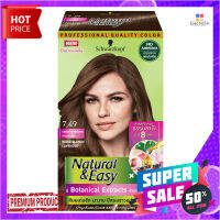 เนเชอรัล อีซี่บลอนด์ประกายลาเวนเดอร์7.49NATURAL EASY BLONDE LAVENDER NO 7.49