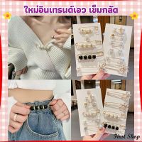 First เข็มกลัด เข็มกลัดคนท้อง เข็มกลัดปรับขนาดเอวกางเกง Fashion Accessories