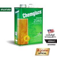 ( Pro+++ ) สุดคุ้ม เคมเกลซ Z065 โพลียูรีเทน-ชนิดเงา-ภายใน (สีใส) CHEMGLAZE Z065 Polyurethane Gloss-Interior (Clear) ราคาคุ้มค่า อุปกรณ์ ทาสี อุปกรณ์ ทาสี บ้าน อุปกรณ์ ทาสี ห้อง อุปกรณ์ ใน การ ทาสี