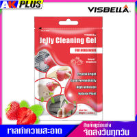 Jelly Cleaning Gel เจลทำความสะอาด เจลกำจัดฝู่น ซอก มุม ฝุ่นเล็กๆ ทำความสะอาดคีย์บอร์ด รถยนต์ เจลกำจัดฝุ่นคีย์บอร์ด