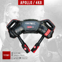 POWERWAVE รุ่น Enduro Apollo  น้ำหนัก 4 kg. อุปกรณ์ออกกำลังกายสำหรับคนมีเวลาน้อย ของแท้สินค้านำเข้าจากประเทศอังกฤษ