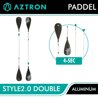 Aztron Style 2.0 Double 4-SEC Kayaking Aluminium Paddle ไม้พาย ไม้พายคายัค ไม้พายอลูมิเนียม อุปกรณ์สำหรับกีฬาทางน้ำ