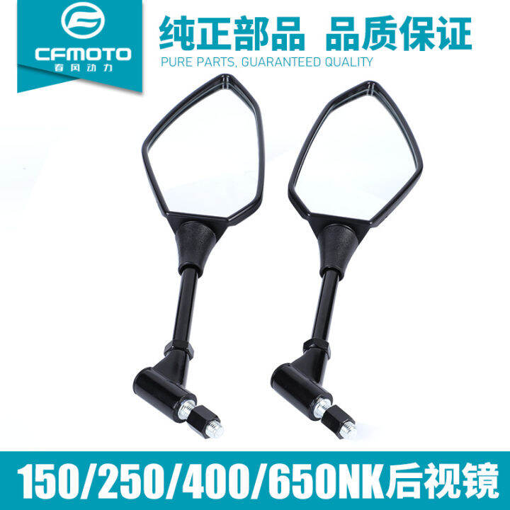 Cfmoto Chunfeng Motorcycle 150 250 400 650nk 650mt National Four 