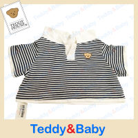 Teddy house : ชุดตุ๊กตา เสื้อโปโลต่อชาย ขนาด 25 นิ้ว