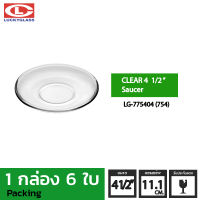 จานรอง LUCKY รุ่น LG-775404(754) Clear Saucer 4 1/2 in. [6 ใบ]-ประกันแตก จานรอง จานรองแก้วใส จานรองแก้วน้ำ จานรองแก้วกาแฟ จานรองแก้วชา ที่รองแก้ว LUCKY