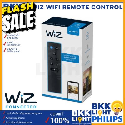 Wiz Wifi Remote Control รีโมทคอนโทรล หลอดไฟเปลี่ยนสี แสง ดิม หรี่ ปรับแสง ตั้งซีน เทียบ philips HUE #รีโมททีวี  #รีโมทแอร์  #รีโมท #รีโมด