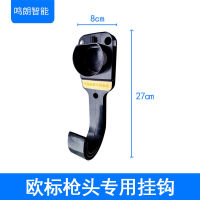 อุปกรณ์เสริม EV CHARGER TYPE 2 PLUG HOLDER (พร้อมส่งจากไทย)