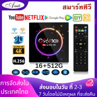 กล่องแอนดรอยbox 2023 Android 10.0 6K/HD ดิจิตอลTV BOX 4GB DDR กล่องแอนดรอยด์ทีวี รองรับ RAM16G+512GB Wifi บลูทูธ ดูบน Disney YouTube Google Play Netflix สมาร์ททีวี กล่อง ดิจิต