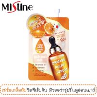 เซรั่มวิตซีแบบซอง เซรั่มเกล็ดส้ม มิสทีน ออเรนจ์ พัลฟี่ เซรั่ม ขนาด 8 มล. / Mistine Orange Pulpy Serum 8 ml.