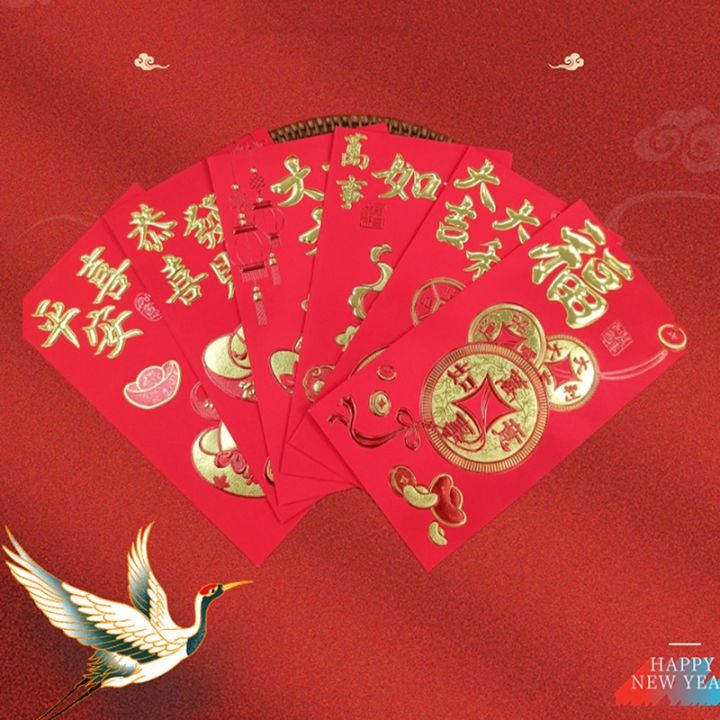 2023-year-of-the-rabbit-cartoon-red-envelopes-chinese-new-year-red-packets-spring-festival-hongbao-wedding-gift-money-bag