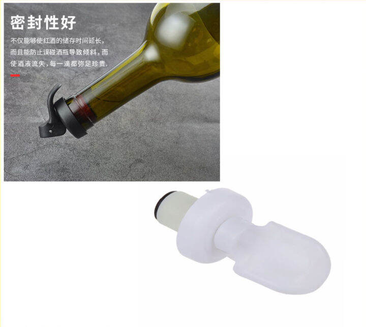 wine-bottle-stopper-จุกปิดขวดไวน์-จุกปิดขวดไวท์-จุกปิดขวดสุรา-จุกไวน์-จุกขวด-จุกไวน์พลาสติก-ฝาปิดไวน์-จุกซอส-จุกขวดโซดา-จุกขวดน้ำมัน-3-ชิ้น