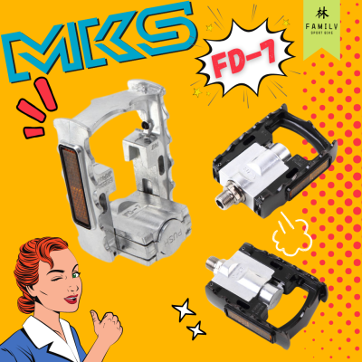 [ผ่อน 0%]บันไดจักรยานพับได้ MKS FD-7 Made in Japan