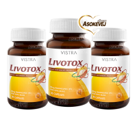 Vistra livotox (pack3) 30 แคปซูล วิสทร้า ลิโวท็อกซ์