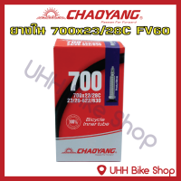 ยางใน CHAOYANG 700x23/28C จุ๊บFV60mm (1เส้น)