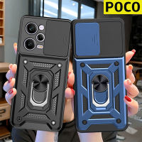 เคสเกราะกันกระแทกสำหรับ poco x5 pro x4 pro x4 gt x3 NFC x3 pro x3 gt poco f5 pro f4 gt f3 m4 pro m5 c40 สไลด์กล้องเลนส์ป้องกันแหวนยืนโทรศัพท์ปกหลัง