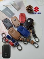 ซองหนัง กุญแจรีโมทรถยนต์ Suzuki XL7 Ertiga Ciaz Swift 2018 (Smart Key)