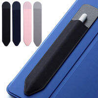 เคสดินสอกาวสำหรับ Apple Pencil 2 1 Stick Holder สำหรับ iPad ปกดินสอแท็บเล็ต Touch Stylus Pouch Bag Sleeve Stylus Holder-chenzechao