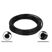 ( Promotion+++) คุ้มที่สุด สายพ่นยา10 เมตร 2 หัว รุ่น : #HOSE-10M ใช้กับเครื่องพ่นยาแบตเตอรี่ ราคาดี แบ ต เต อร รี่ แบ ต เต อร รี เเ บ ต เต อร รี่ แบ ต เต อร รี่ แห้ง