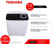 เครื่องซักผ้า TOSHIBA VH-H85MT 7.5 กิโลกรัม