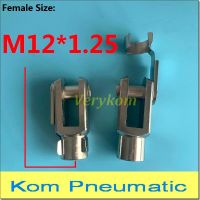 10pcs/lot Clip Y Joint M12*1.25 Female Pneumatic Cylinder Mounting Knuckle Rod Piston Clevis With Clamp M12X1.25 M12X125Y